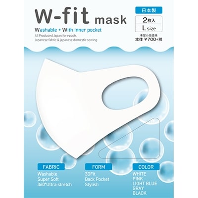 w-fit mask(ダブルフィットマスク)ホワイト12枚　Sサイズ[No5698-7509]