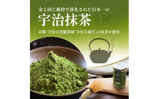【ZIP!で紹介されました】 高級抹茶プリン『おこい』6個入り×3セット プリン 高級抹茶プリン 高級 抹茶 プリン 高級プリン 抹茶プリン 抹茶スイーツ 老舗茶園 寺川大福園 高級抹茶 purin 