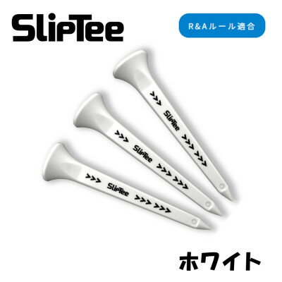 【ふるさと納税】SUBEッティ　SlipTee　ロング　ホワイト　1袋3本入　キャグ 飛んで曲がらない　ゴルフティー【1718377】