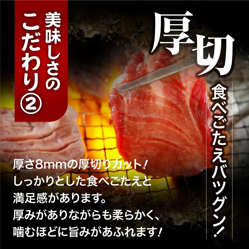 牛タン 訳あり 塩牛タン 厚切り 2kg 大崎市 古川ミート