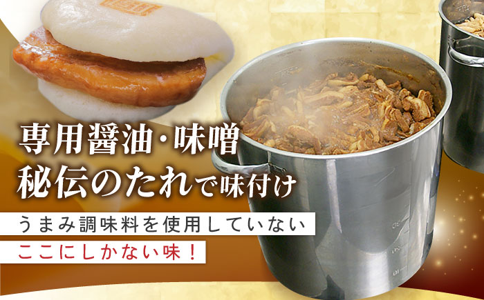 長崎角煮まんじゅう10個 （袋） 豚肉 東坡肉 レンジ ふわふわ ほかほか 五島市/岩崎本舗 [PFL009]