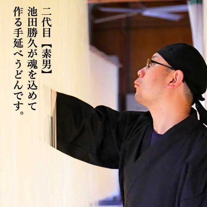 【 定期便 年4回】手延べ うどん 3kg （50g×60束）  / 島原手延べ うどん ウドン 饂飩 麺 / 南島原市 / 池田製麺工房 [SDA044]