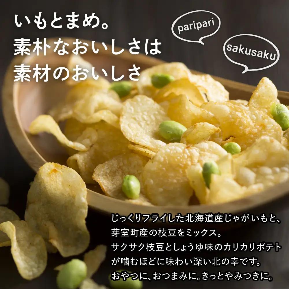 スナック菓子 カルビー いも太とまめ次郎 6袋入 3箱 スナック菓子