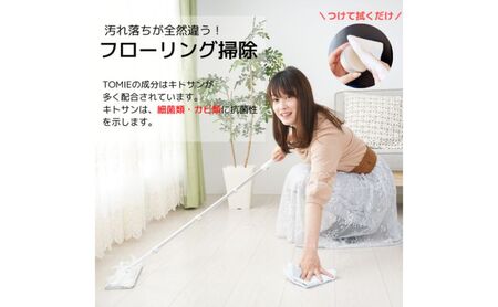お掃除ワックスクリーナー「TOMIE/hinoki」3個セット 雑貨 日用品 HNNAP002
