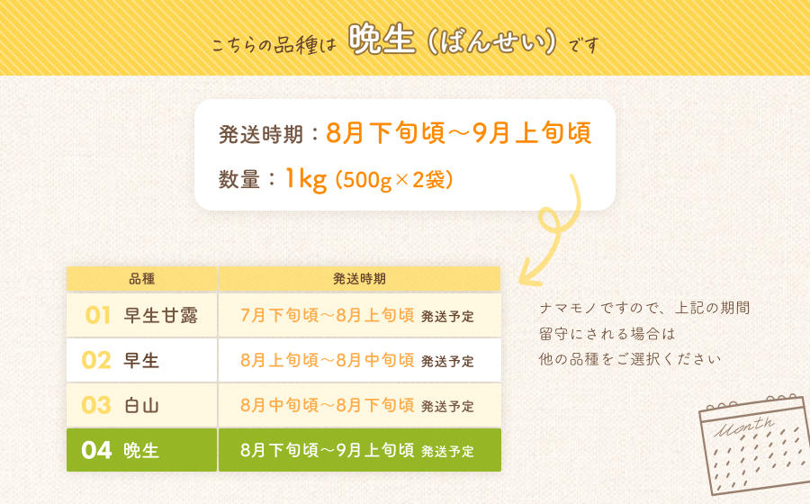 【令和7年産 先行予約】だだちゃ豆(晩生)　1,000g（500g×2袋） だだちゃ喜左衛門（株）　枝豆 1kg