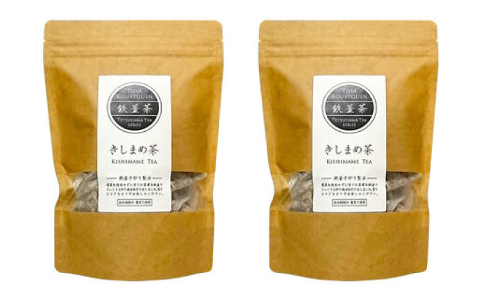 
            高知県産きしまめ茶セット昔ながらの鉄釜を使い職人が手炒りしてます 【香稜苑】 [ATBQ003]
          