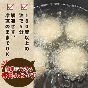 米粉メンチカツ(計30個/6個×5袋) メンチカツ カツ グルテンフリー 米粉 肉フライ 豚 玉ねぎ 冷凍 おかず 加工食品 加工品 【uj-EI004】【イーデライツ】