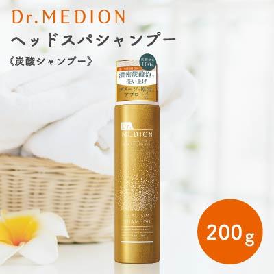 ふるさと納税 戸田市 Dr.MEDION ヘッドスパ シャンプー 200g《炭酸シャンプー》