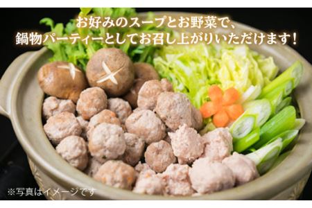 自家製つみれ鍋セット(華豚 華味鳥)1.3kg《糸島》【糸島ミートデリ工房】 [ACA099] 鍋セット なべ 鶏肉 鶏 肉団子 肉だんご つみれ