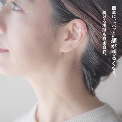 ふるさと納税 岐阜県 ロッソエブルー アコヤ真珠と18金/k18 ゴールド 艶消し イヤーカフ  pcuf1 |  | 02