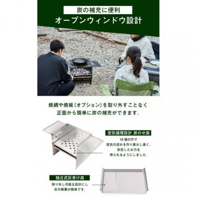 ふるさと納税 関市 刃物屋が造ったオールステンレスバーベキューコンロ  鉄板&耐熱手袋付き |  | 01