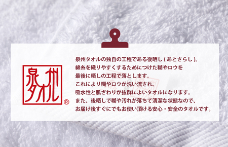 極厚フェイスタオル 4枚セット ホワイト 泉州タオル ／ 人気の日用品 タオル 泉州タオル 国産タオル 泉州タオル 泉佐野タオル 日本タオル 吸水タオル 綿100％タオル 普段使いタオル シンプルタオ