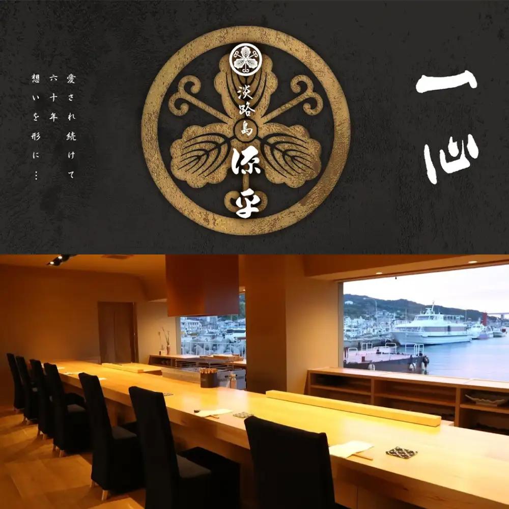淡路島岩屋産黄金はもしゃぶしゃぶセット(約3人前) 【お届け日指定返礼品】 冷蔵 鱧 国産
