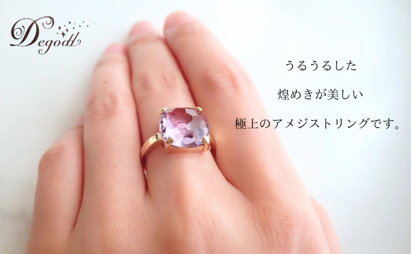 ＣANDY ＲINGアメジスト １１号、１３号、１５号　Degodd　デゴッド　リング　指輪　天然石リング　ジュエリー　アクセサリー　レディースアクセサリー　アメジスト　ギフト　プレゼント【１３号】