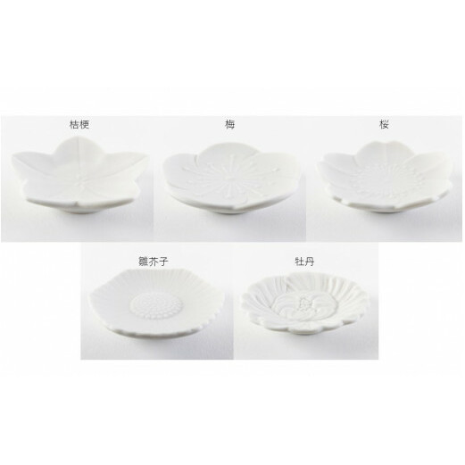 有田焼 花形 お箸置 季節の花 5種セット【賞美堂本店】箸置き はしおき カトラリー 5個 シンプル マット モダン 植物 花 はな 梅 桜 牡丹 雛芥子 桔梗 贈答 ギフト A18-124_イメージ