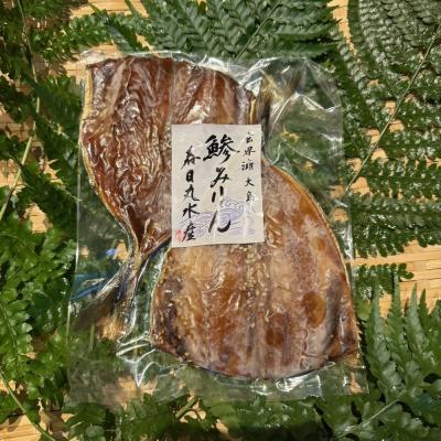 ふるさと納税 宗像市 大島ひものセット【海神(わだつみ)】_HA2002 |  | 01