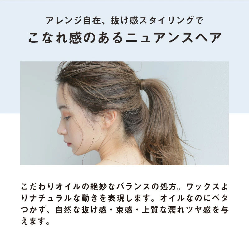 LUTY ルーティー スタイリングオイル ライト/リッチ 100ml スタイリング リッチ ライト ヘアケア 人気 プレゼント オイル パサつき ダメージ 乾燥 広がり しっとり まとまる ふんわり 
