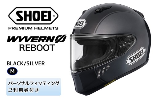 SHOEIヘルメット「WYVERN Φ REBOOT (BLACK/SILVER)」M ｜フルフェイス バイク ツーリング レーサー マルケス ショウエイ [2664]