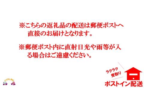 黒糖×落花生のやさしい甘み。徳之島特産黒糖まめ60ｇ×4袋【ポストイン配送】
