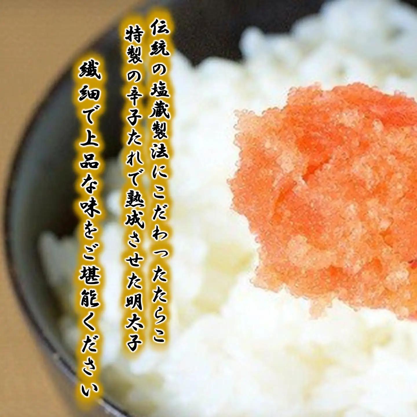 【FN】合計800g（各200g×2）ひとくちたらこ・明太子セット ～古平町から直送～