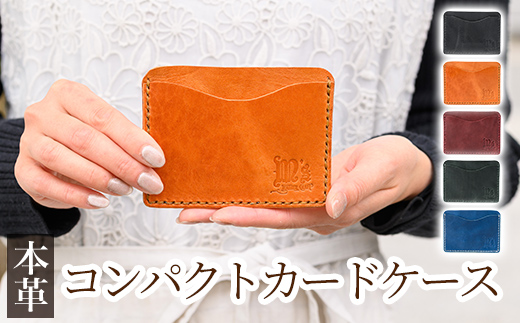 
                  K-721 ＜選べるカラー5色＞コンパクトカードケース(ブラック、キャメル、ボルドー、グリーン、ブルー)【m's】霧島市 革 革製品 牛革 本革 ヌメ革 カードケース ハンドメイド 手作り エムズ 
                