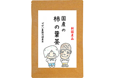 国産 柿の葉茶（3個セット）：B180-011