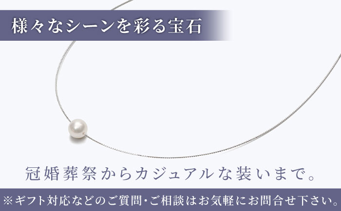 【真珠生産量全国1位の長崎からお届け！】 あこや真珠 （9mm珠）スルーオメガネックレス K18WG（ホワイトゴールド）【園田真珠】 [RBB005]