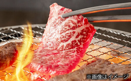 【A4】博多和牛 焼き肉用 肩ロース肉 3P[BGAD002] 牛肉 焼肉
