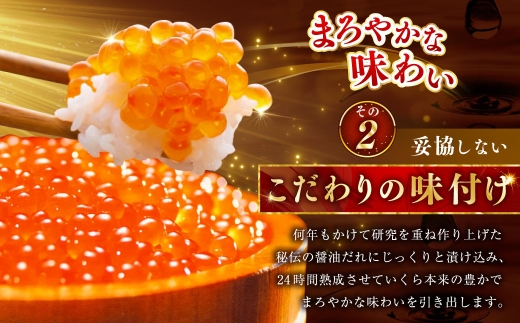 【5営業日以内発送】いくら 500g × 2箱 合計1kg 魚卵 醤油漬け 冷凍 海産物 魚介類 ご飯のお供 海鮮 海鮮丼 国産 北海道産 いくら醤油漬