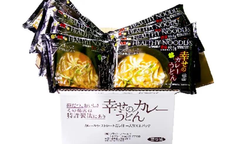 幸せのカレーうどん 8食入り