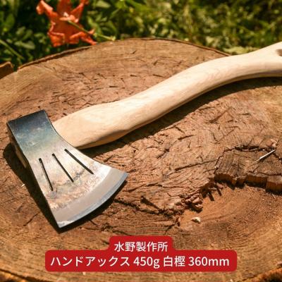 ふるさと納税 三条市 ハンドアックス 450g 白樫 360mm 斧 薪割 燕三条 キャンプ 水野製作所【031S013】