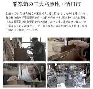 SB0443　ねこけしプレート（桐）1枚