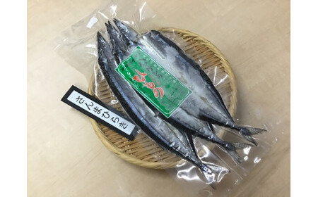 【ハマケン水産 さんま開きとあじ開き2種セット☆D】各1袋の少量セット アジ サンマ ひもの 干物【kmkn0168A】