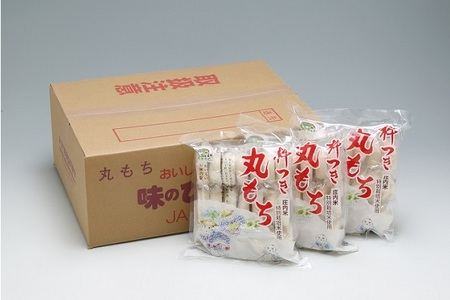 杵つき丸もち 個包装　1kg×10袋
