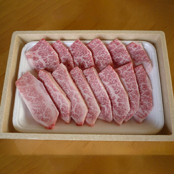 【ふるさと納税】みねしまふぁーむの常陸牛 カルビ焼き肉用 約350g