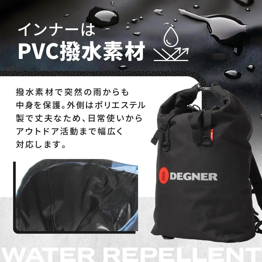【デグナー】マルチレインバッグ[NB-12]【ブラックC】｜京都 バイクギア 人気ブランド レザーアイテム バイク