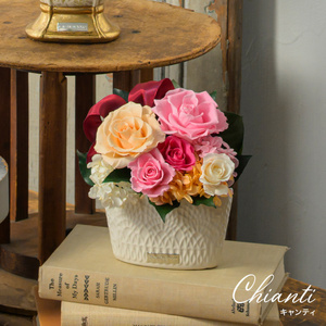 キャンティ 花 お花 プリザーブドフラワー ギフト プレゼント お祝い 誕生日 お供え アレンジ インテリア 東京都 墨田区 ミックス