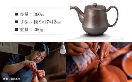 お茶を淹れるようにコーヒーを淹れる！【常滑焼】珈琲ポット 常滑焼 陶器 ポット 急須 コーヒー ドリップ ドリッパー おしゃれ 日本製 キッチン キッチン用品 ティーポット 急須ポット おうちカフェ 