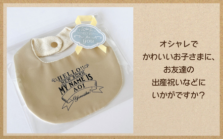 【お名前入れます】カフェ風ベビースタイ【オレンジ】｜よだれかけ 赤ちゃん こども 育児 育児グッズ 子供 ベビー用品 赤ちゃん用品 子供用品 出産祝い ベビーギフト