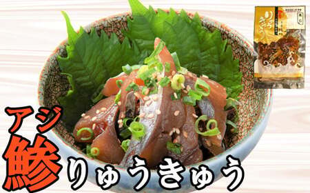 [3月発送開始]＜定期便・全3回(連続)＞大分郷土料理りゅうきゅう全5種(真鯛 ぶり 豊後あじ 豊後さば 太刀魚)各1食を3回お届け！(5種×1食×3回) 刺身 冷凍 セット 海鮮 漬け 産地直送 大