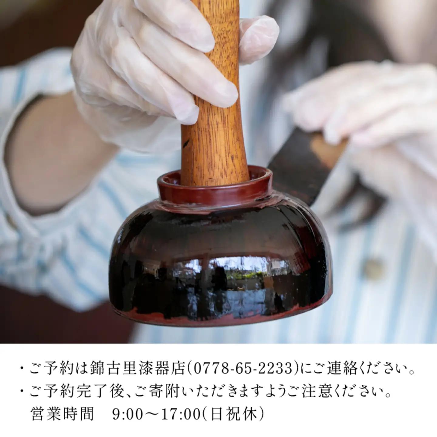 越前焼×漆塗り！越前焼のカップに漆塗りでオリジナルマグカップ作り体験！