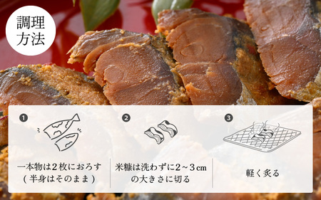 【へしこの町】 秘伝さばのへしこ 2Lサイズ 2本セット 鯖 サバ 福井 美浜 若狭 名産 郷土料理 ぬか漬け 糠漬け 発酵 つまみ 酒の肴 珍味 伝統 スローフード[m08-a027]