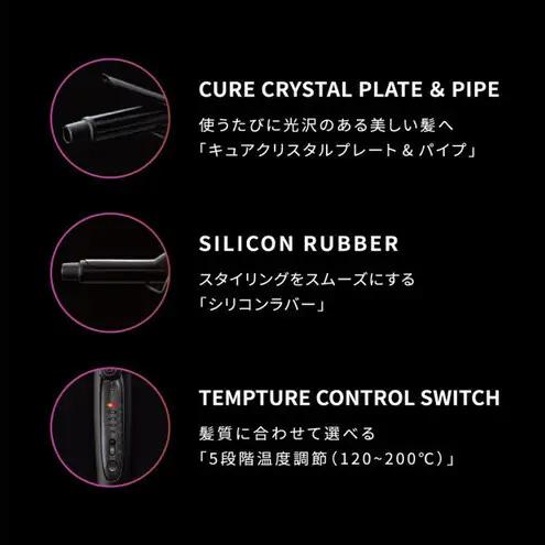 ホリスティックキュアーズ マグネットヘアプロ カールアイロン 26mm 120～200℃ 海外対応 交流(コード)式 HCC-G26DG ヘアアイロン スタイリング ストレートアイロン コテ ヘアケア