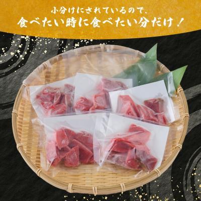 ふるさと納税 室戸市 【天然本まぐろ】【お刺身ちょこっとパック】 赤身 切落し 720g 60g×12パック |  | 01