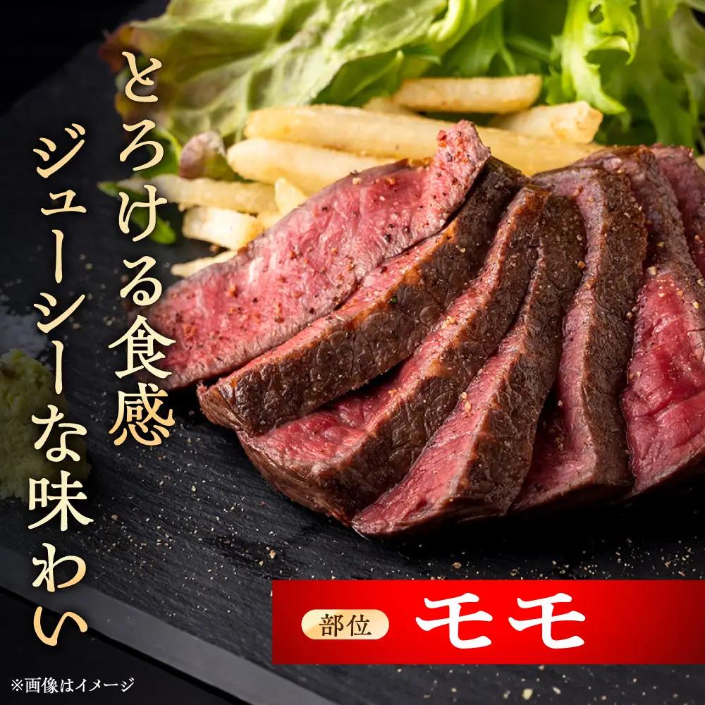 【ふるなびWEEK対象】瀬戸山麓和牛モモブロック800g（400g×2）/ 牛肉 お肉 国産 冷凍  [BBBQ042]