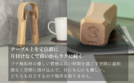 曲げ木フィットネスセット（ダンベル1kg、ハンドグリップ） ストーリオ