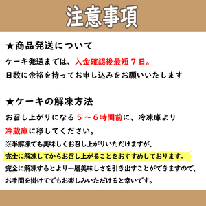 バスク チーズ ケーキ 5号 小麦粉 不使用 グルテンフリー 阿波市