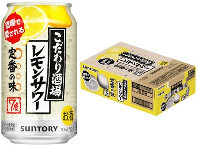 サントリー こだわり酒場のレモンサワー 350ml缶×24本【ドリンク チューハイ カクテル お酒 兵庫県 高砂市】