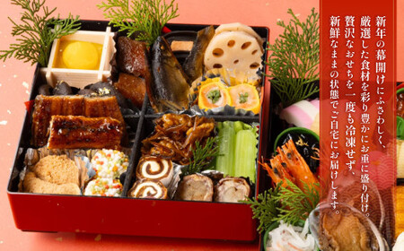 おせち料理【椿】 二段重 （3～4人前） 【2025年12月31日着】 おせち 3人前 4人前 二段重 日本酒 浪花正宗 割烹 大規鮨し 日本料理 年内発送 年内配送 冷蔵 大阪府 阪南市