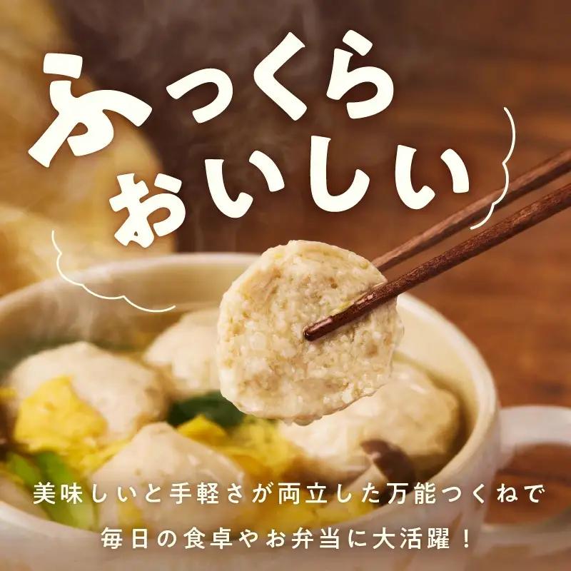 【定期便】国産鶏使用 つくね 1kg（500g×2P）全6回